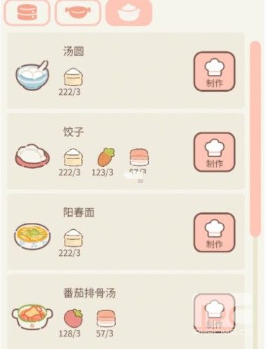 遇见你的猫国际版安卓版游戏下载