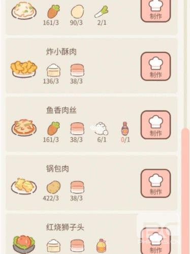 遇见你的猫国际版安卓版游戏下载