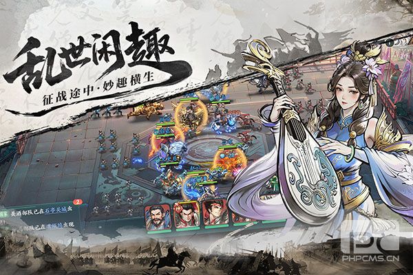 百战群英手游下载