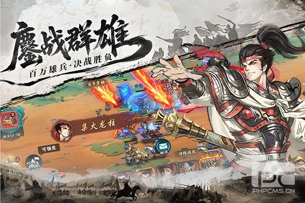 百战群英手游下载