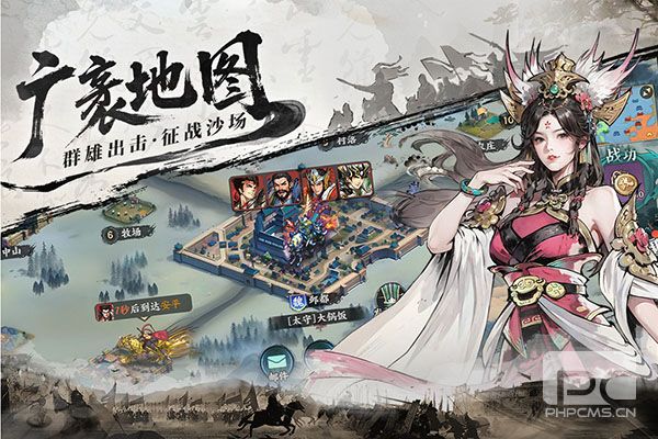 百战群英手游下载