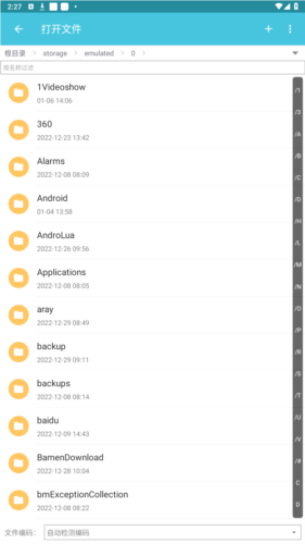 920编辑器最新版app下载