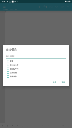 920编辑器最新版app下载