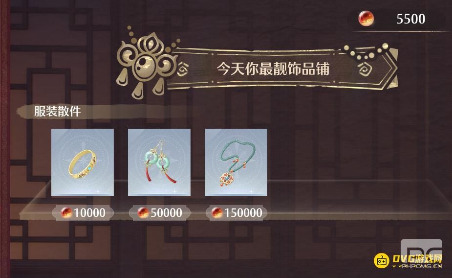 无限暖暖万相通宝怎样获得