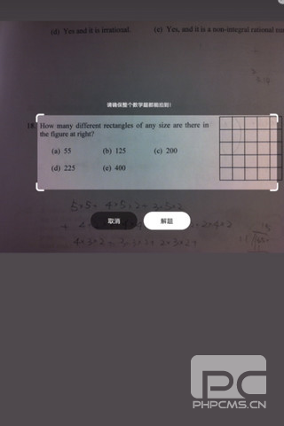 数学拍题最新版app下载