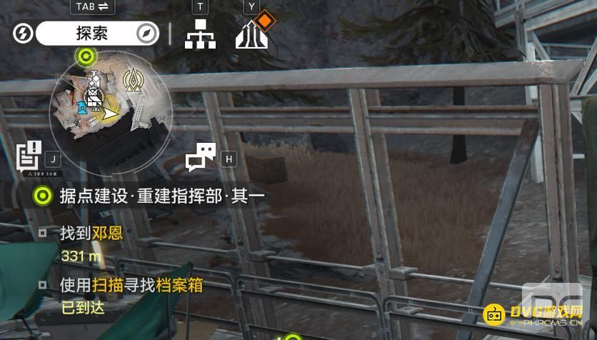 明日方舟终末地使用扫描寻找档案箱任务怎么做