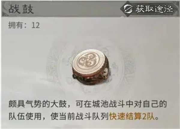 三国天下归心：霜火争霸防守攻略与跨服攻坚战策略详解