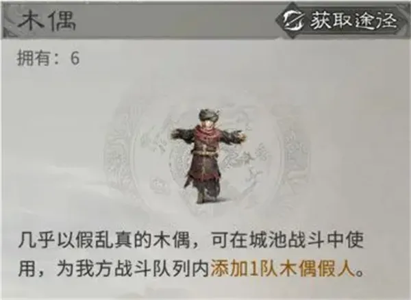 三国天下归心霜火争霸防守方案分享