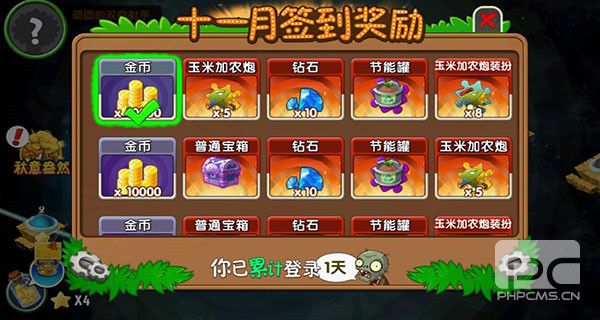 植物大战僵尸2海底世界最新版游戏下载