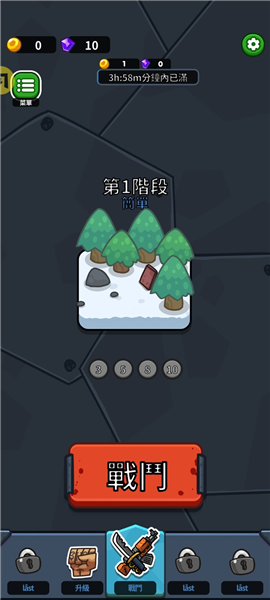 亡灵射手放置高速公路内置修改器游戏下载