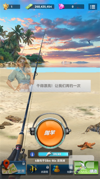 垂钓旅游无限钞票版游戏下载