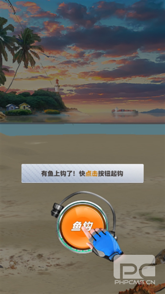 垂钓旅游无限钞票版游戏下载
