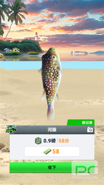 垂钓旅游无限钞票版游戏下载