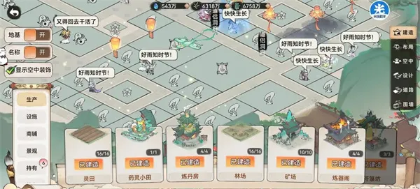 最强祖师