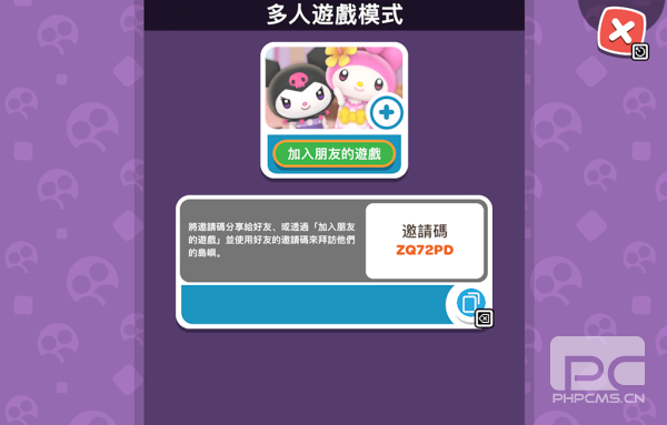 凯蒂猫乐园大冒险手游下载