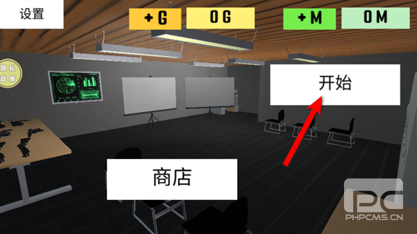 特警冲突战争手游下载