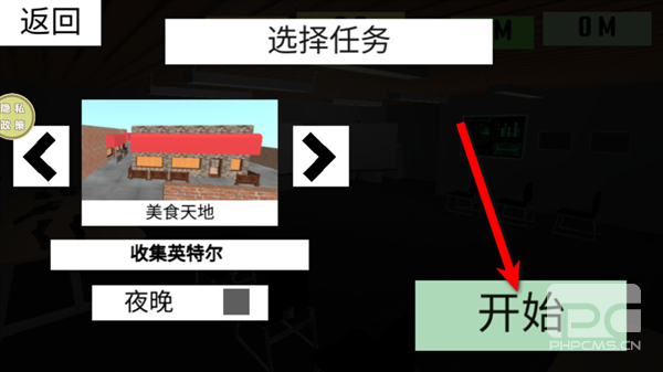特警冲突战争手游下载