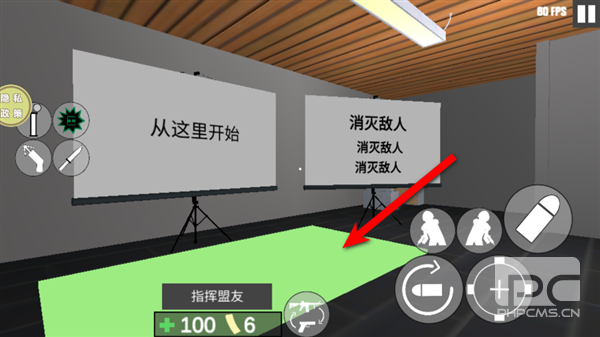 特警冲突战争手游下载