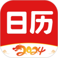 财运日历app