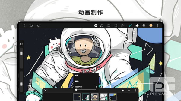 hipaint绘画app下载