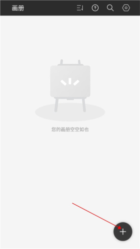 hipaint绘画app下载