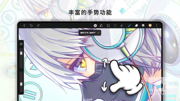 hipaint绘画app下载