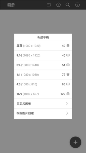hipaint绘画app下载