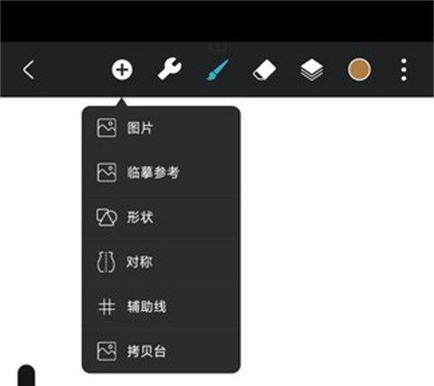 hipaint绘画app下载