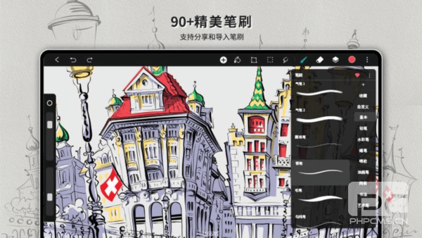 hipaint绘画app下载