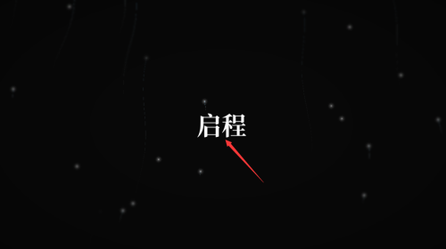生命之潮游戏下载