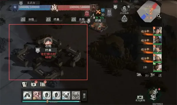 三国天下归心霜火争霸进攻方案分享