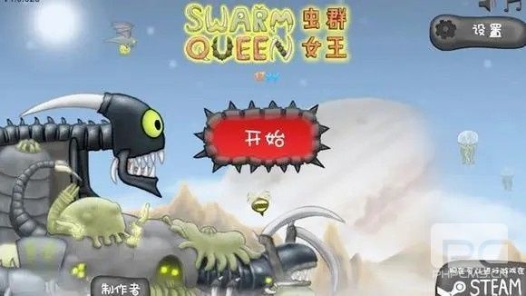 异虫女王中文版手机版游戏下载