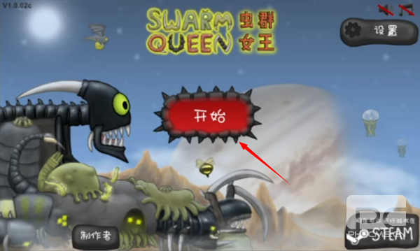 异虫女王中文版手机版游戏下载