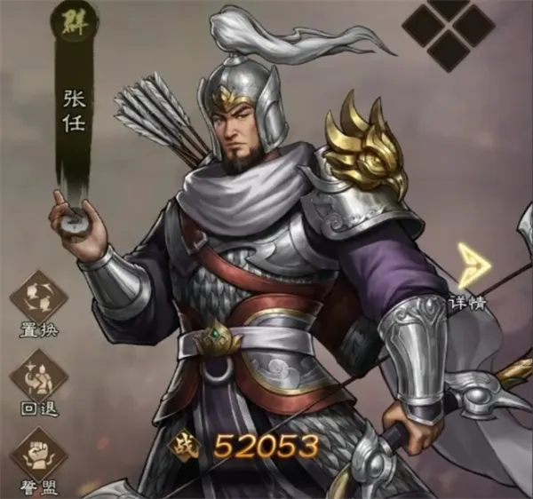 新三国志曹操传张任技能介绍
