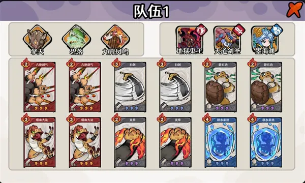 古今 2 风起蓬莱：墨鬼剑流玩法全攻略，最强阵容与装备搭配推荐