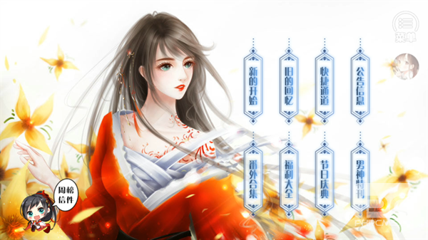 百鬼楼之锦衣金手指破解版游戏下载