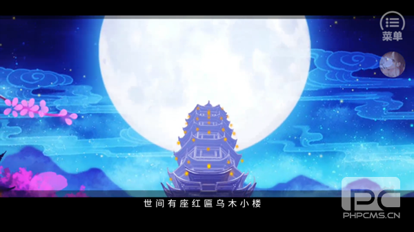 百鬼楼之锦衣金手指破解版游戏下载
