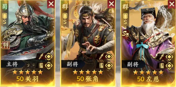 三国群英传策定九州：高防嘲讽阵容搭配攻略，轻松通关