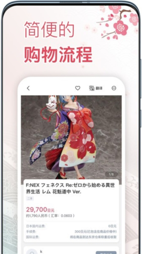 挖煤姬安卓版app下载
