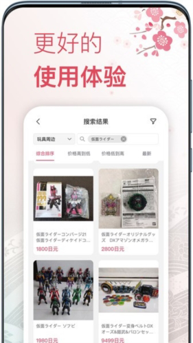 挖煤姬安卓版app下载