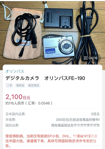 挖煤姬安卓版app下载