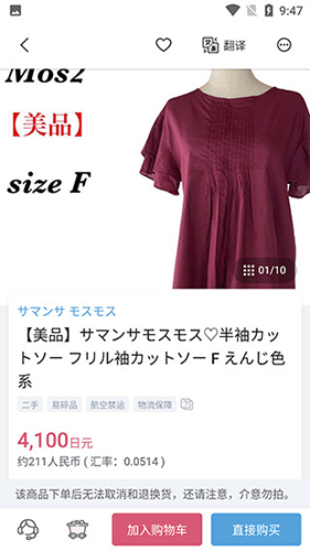 挖煤姬安卓版app下载