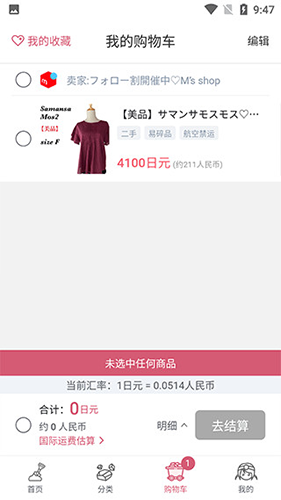 挖煤姬安卓版app下载