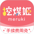 挖煤姬安卓版