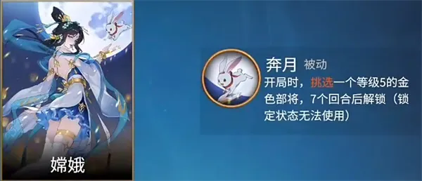 千机阵天庭阵营玩法搭配详解