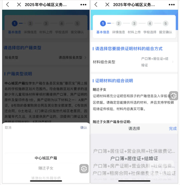 莆田惠民宝app最新版app下载