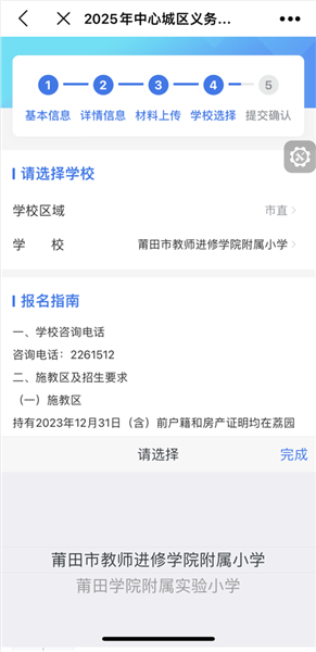 莆田惠民宝app最新版app下载