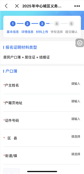莆田惠民宝app最新版app下载