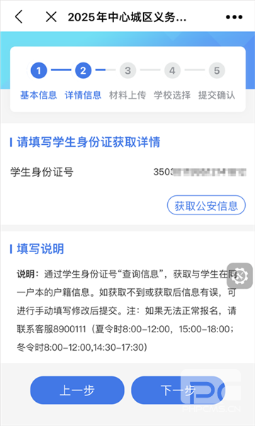 莆田惠民宝app最新版app下载