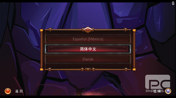 乐高指环王安卓中文版直装版游戏下载